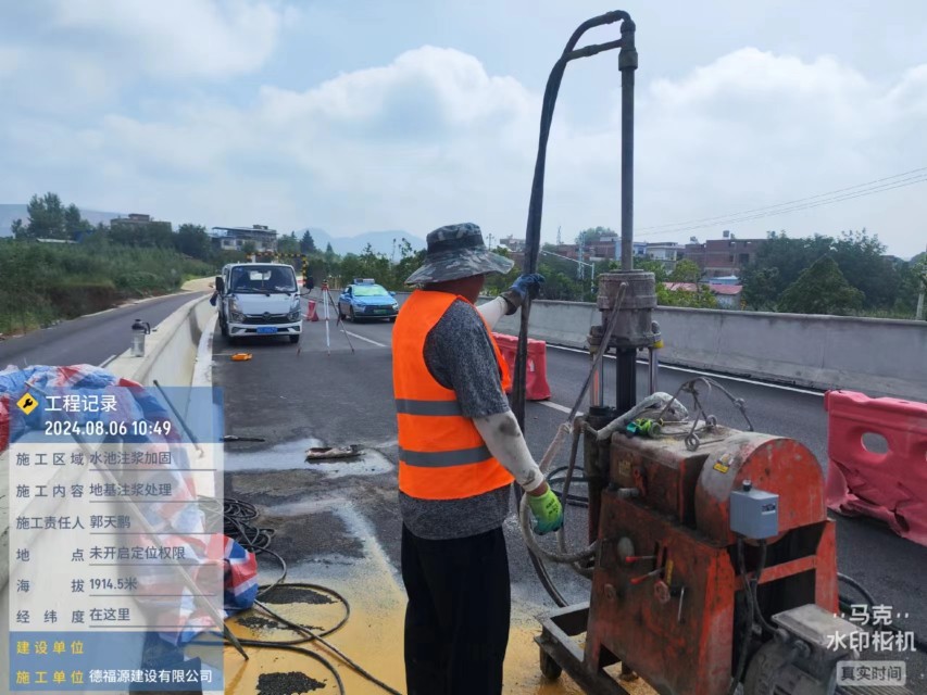 大安镇地基沉降注浆加固材料有哪些