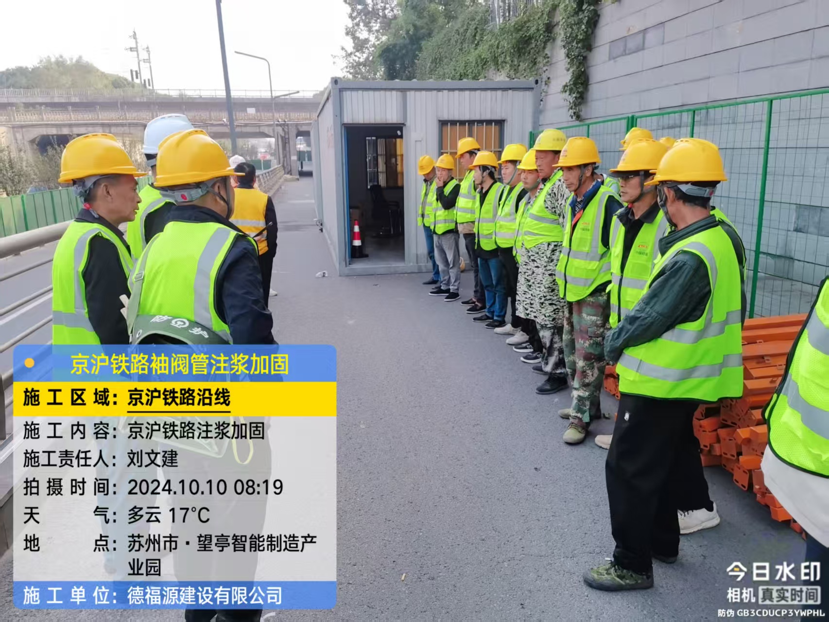 大安镇哪种地面沉降加固方法最有效？