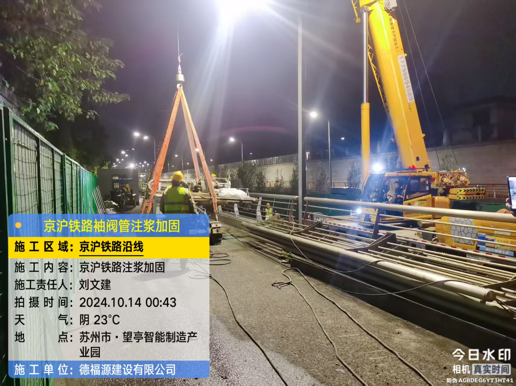 大安镇厂房地面沉降加固办法